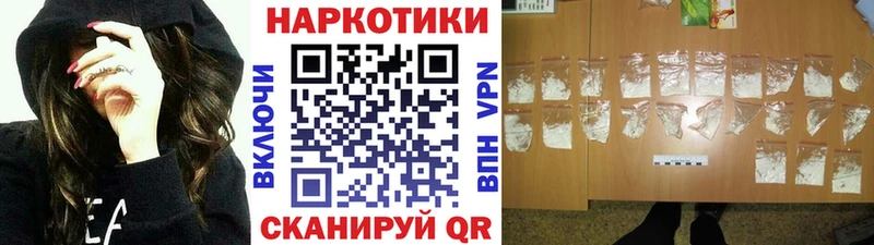 Меф Зуевка