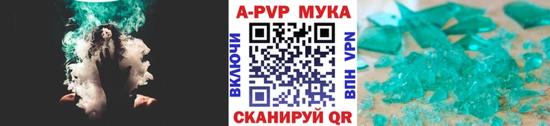 Как найти наркотики Зуевка Канабис Cocaine А ПВП ГАШИШ