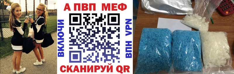 Альфа ПВП СК  цена   Зуевка 