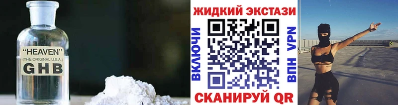 БУТИРАТ 99% сколько стоит Зуевка