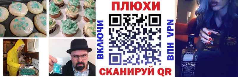 мега ONION  Зуевка  Еда ТГК конопля 