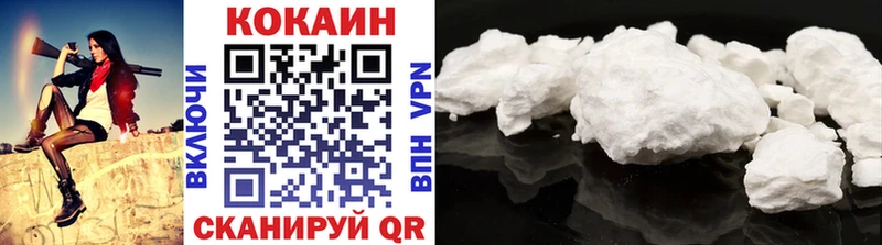Cocaine VHQ  Зуевка 