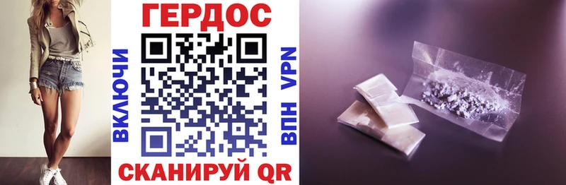 ГЕРОИН гречка  Зуевка 