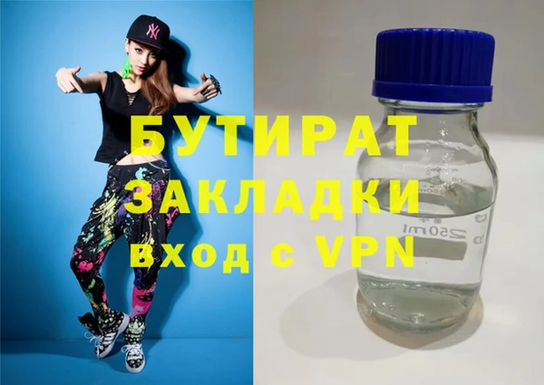 марки lsd Слюдянка