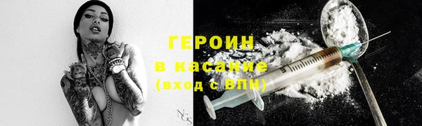кокаин Вязники