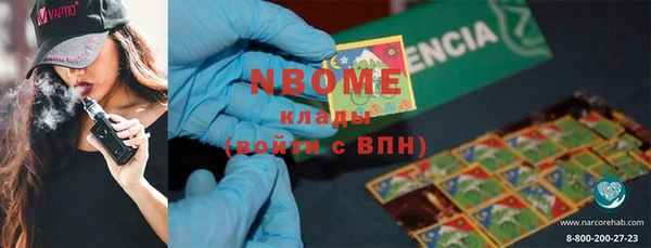 бутик Вязьма