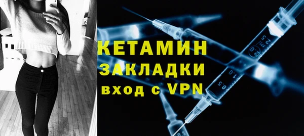 бутик Вязьма