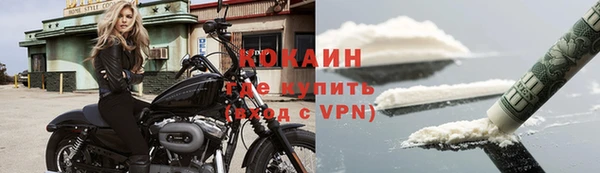 кокаин Вязники