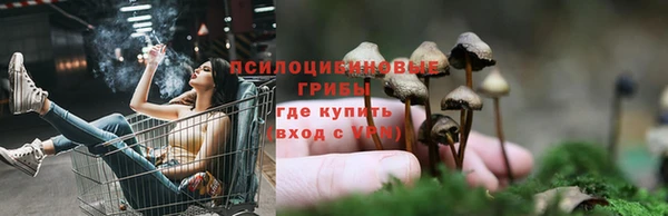 бутик Вязьма