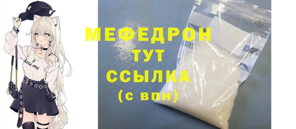 ECSTASY Вяземский