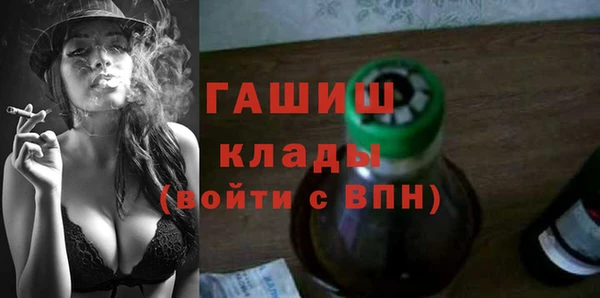 кокаин Вязники