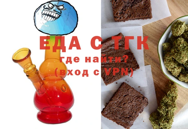 бутик Вязьма