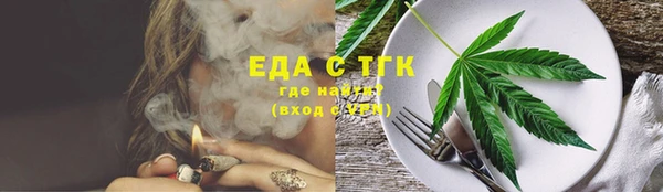 ECSTASY Вяземский