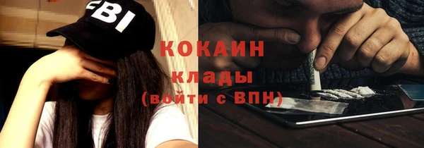 кокаин Вязники