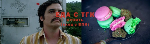 кокаин Вязники