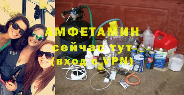 бутик Вязьма