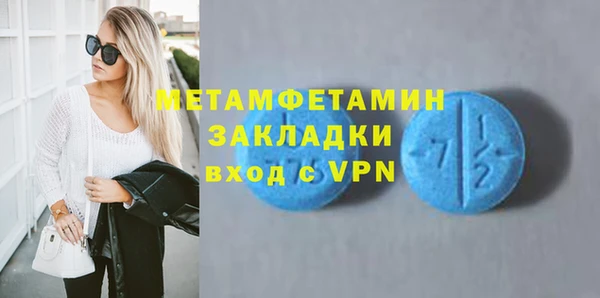 ECSTASY Вяземский