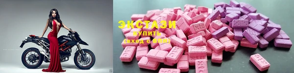 бутик Вязьма