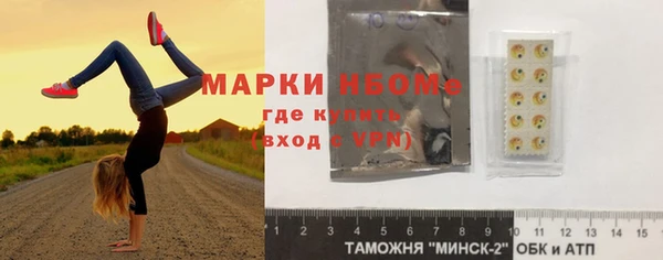бутик Вязьма