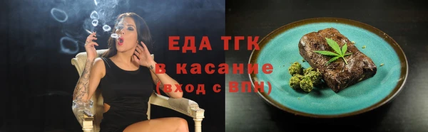 MESCALINE Снежногорск