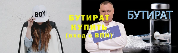 бутик Вязьма