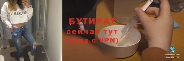 бутик Вязьма