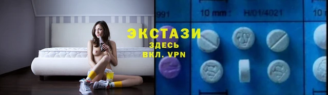 ECSTASY Вяземский