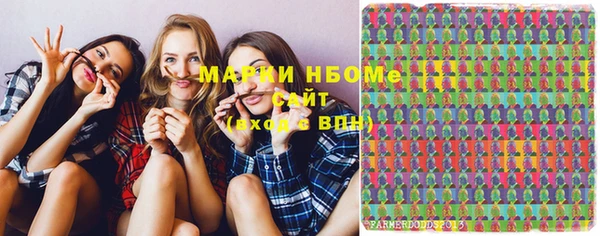 бутик Вязьма