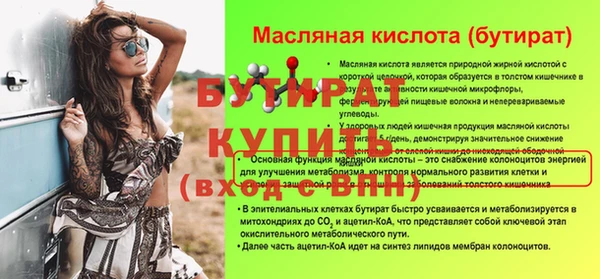 кокаин Вязники