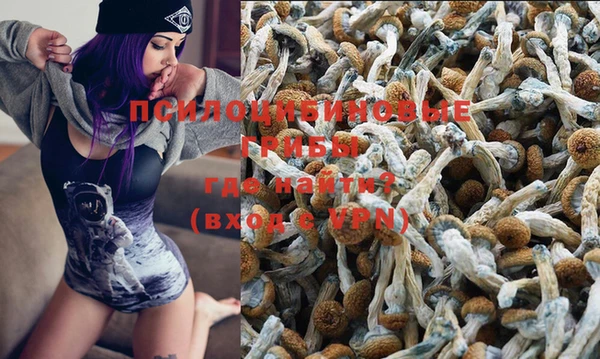 марки nbome Волосово