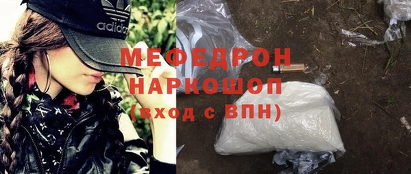ECSTASY Вяземский