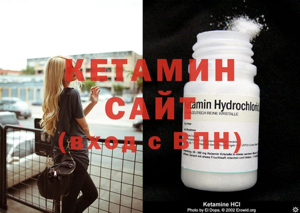 бутик Вязьма