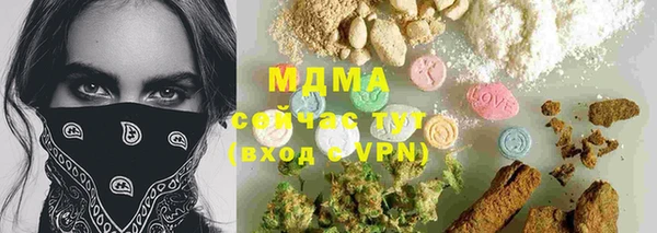 ECSTASY Вяземский