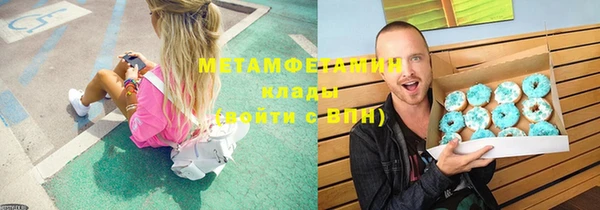 молекула духа Снежинск