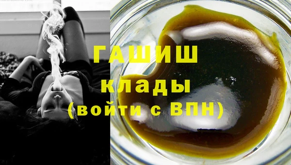 кокаин Вязники