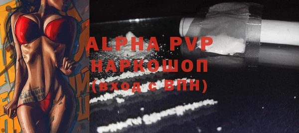 марки lsd Слюдянка