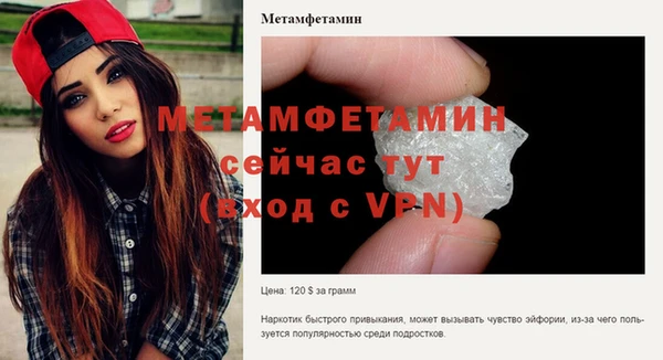 бутик Вязьма