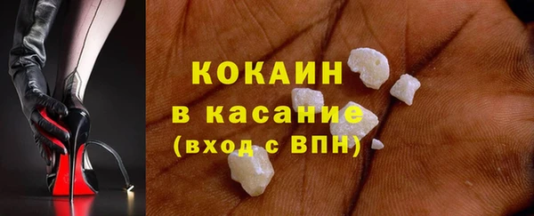 кокаин Вязники