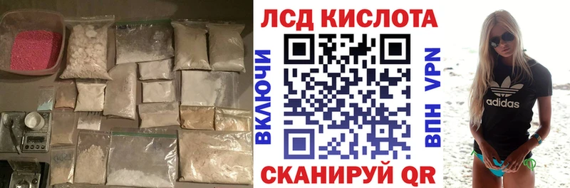 где купить наркоту  Зуевка  ЛСД экстази ecstasy 