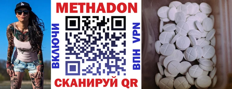 это состав Зуевка ссылка на мегу маркетплейс МЕТАДОН белоснежный где купить наркоту