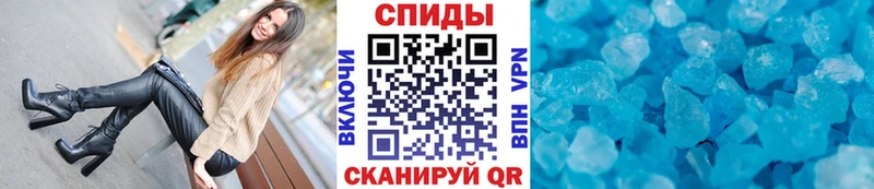 Первитин мет  что такое   Зуевка 