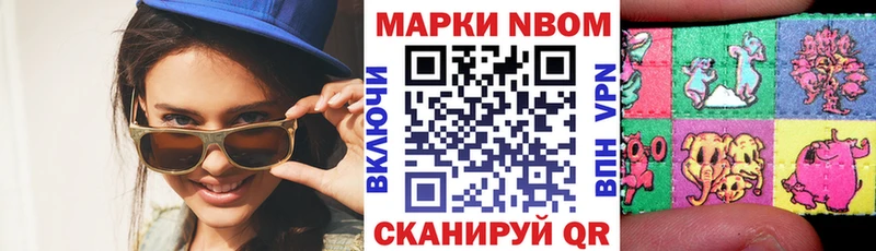 KRAKEN ТОР  Зуевка  Марки N-bome 1,5мг 