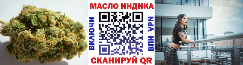 ТГК гашишное масло  Зуевка 